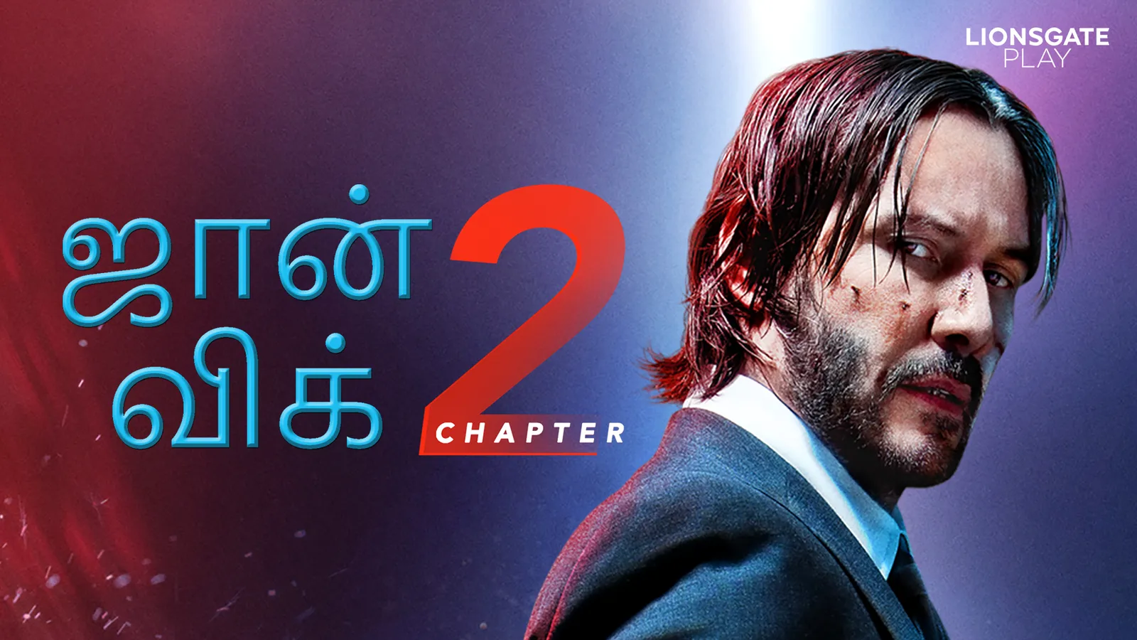 John Wick: Chapter Tamil 2017 Full Movie Online Watch HD
