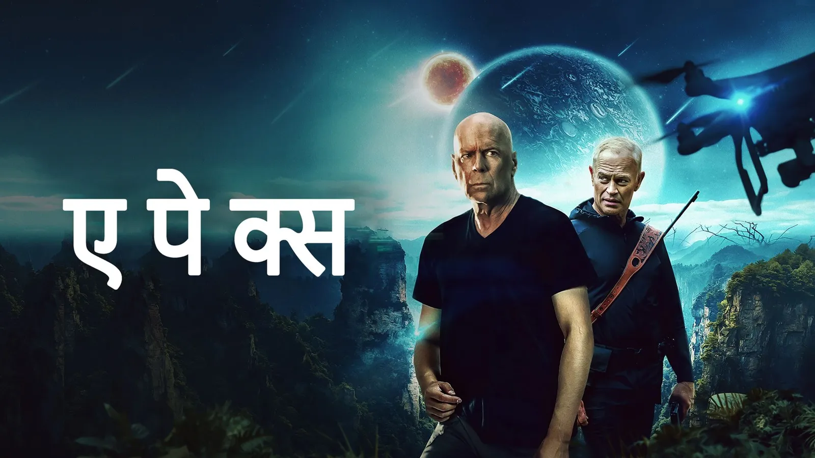 Apex Hindi 2021 Full Movie Online Watch HD Movies on Airtel