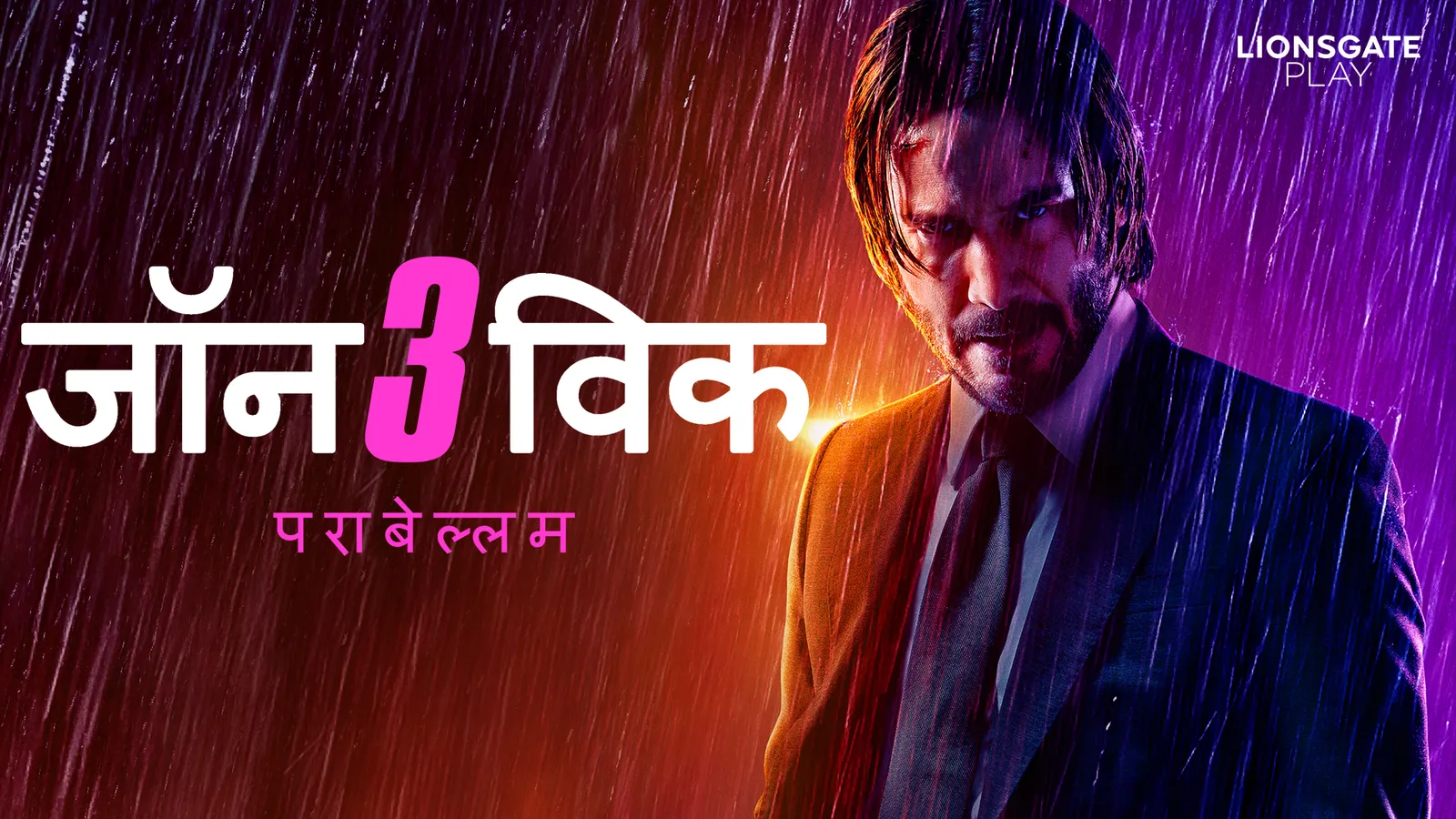 John Wick: Chapter Parabellum Hindi 2019 Full Movie Online