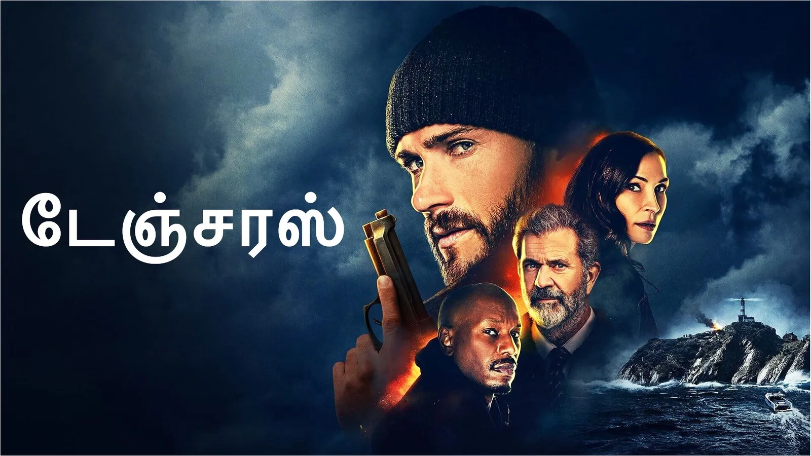 Dangerous Tamil 2021 Full Movie Online Watch HD Movies on