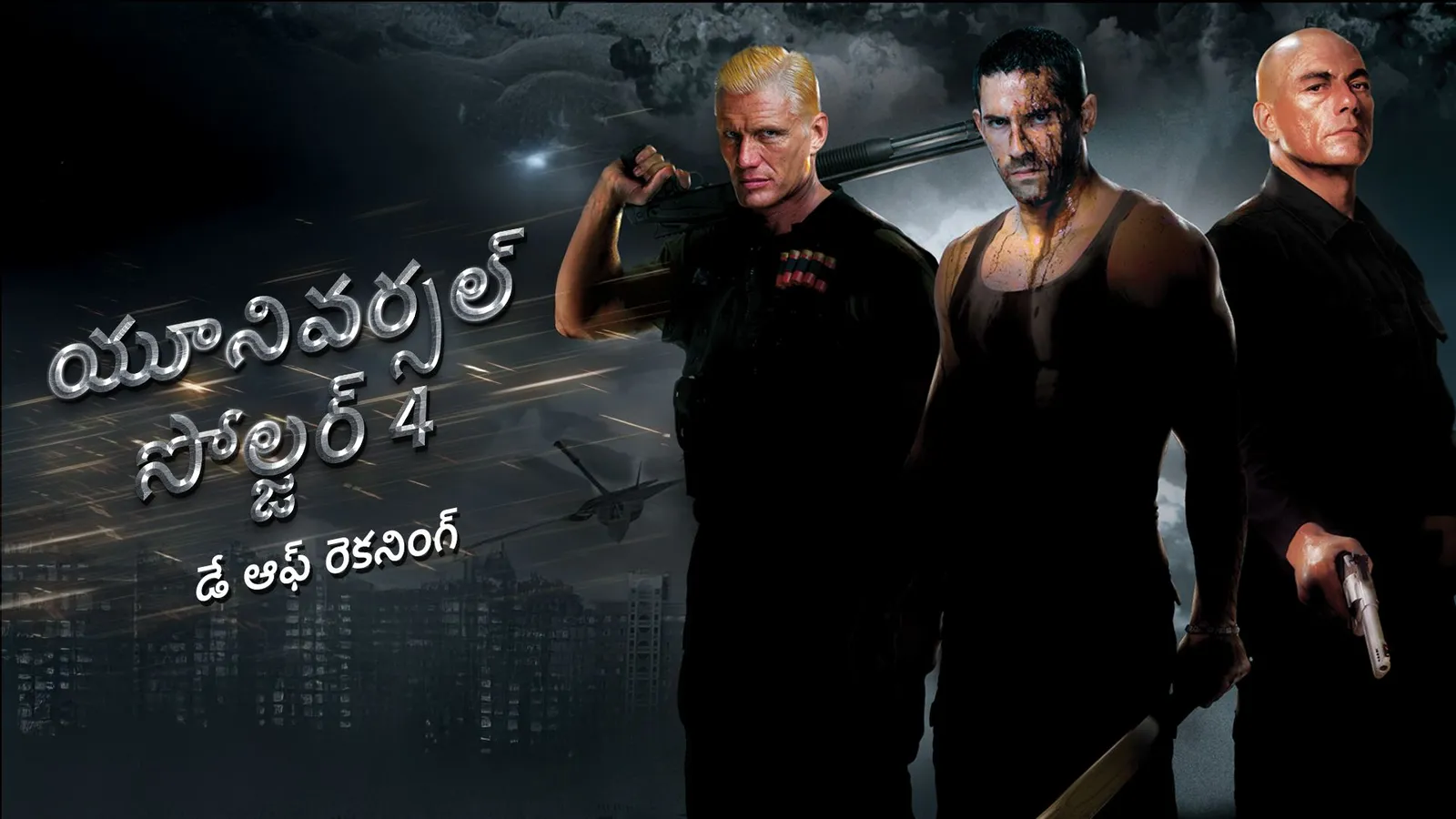 Universal Soldier 4: Day of Reckoning Telugu 2012 Full Movie