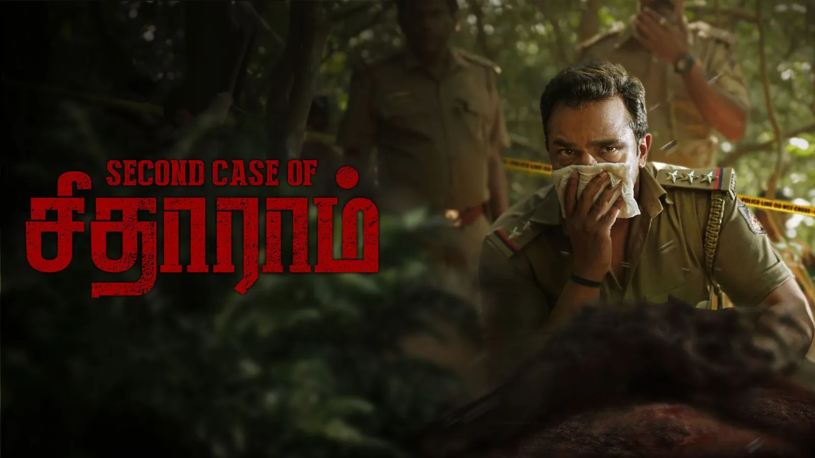 Second Case of Seetharam - Tamil 2026 - Watch Second Case of Seetharam ...