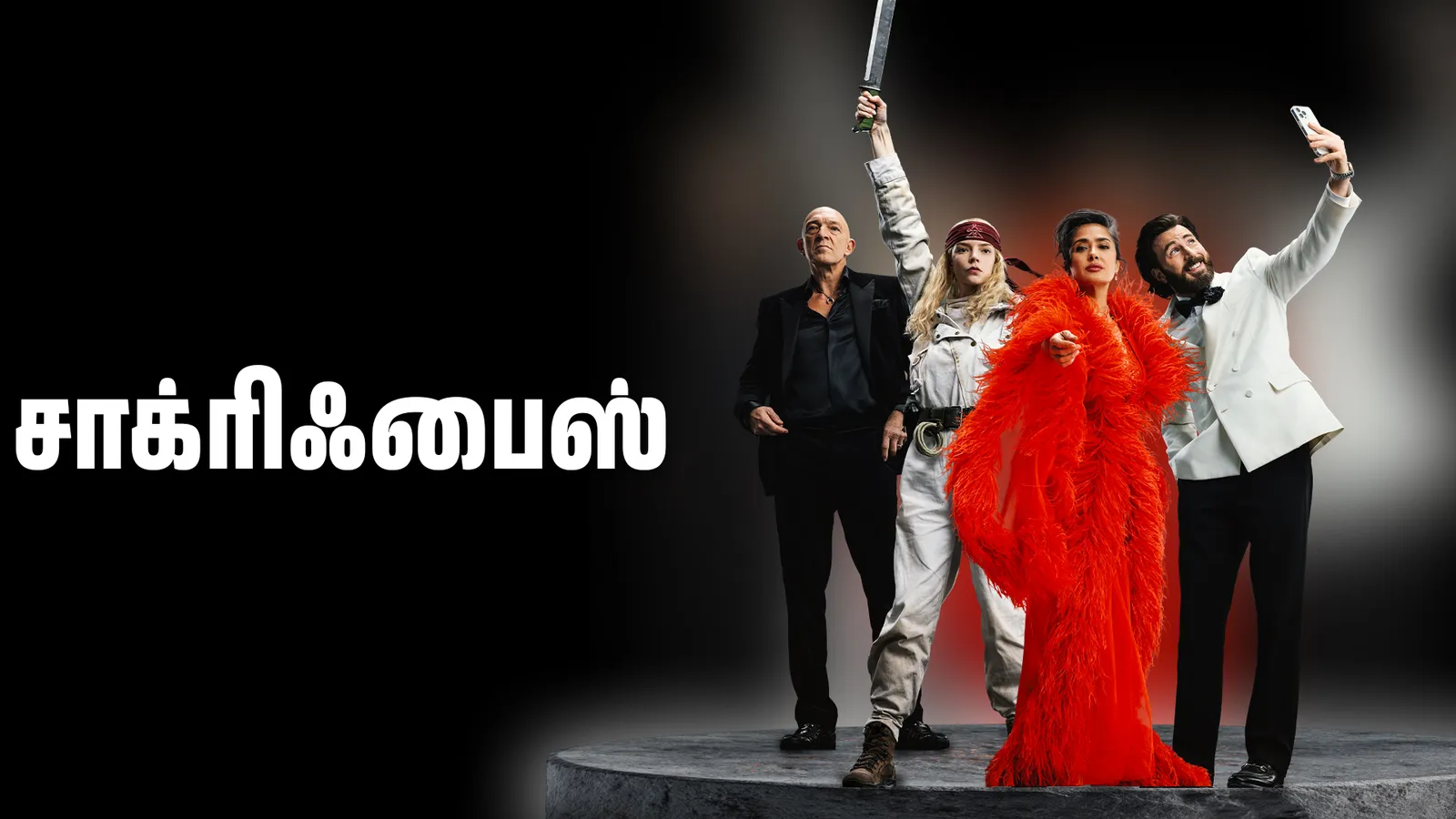 Sacrifice - Tamil 2026 - Watch Sacrifice - Tamil 2026 Full Movie Online ...