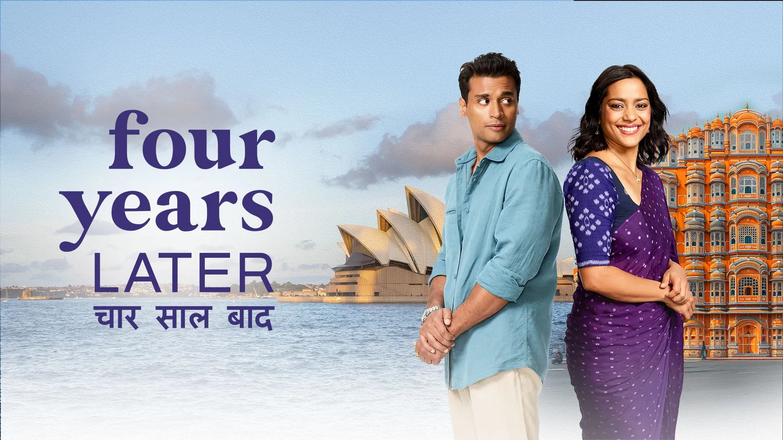 Watch Four Years Later TV Show Latest Episodes Online at Airtel