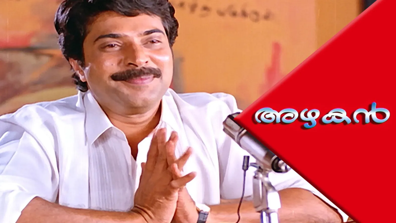 Azhagan 1991 Full Movie Online Watch HD Movies on Airtel Xstream