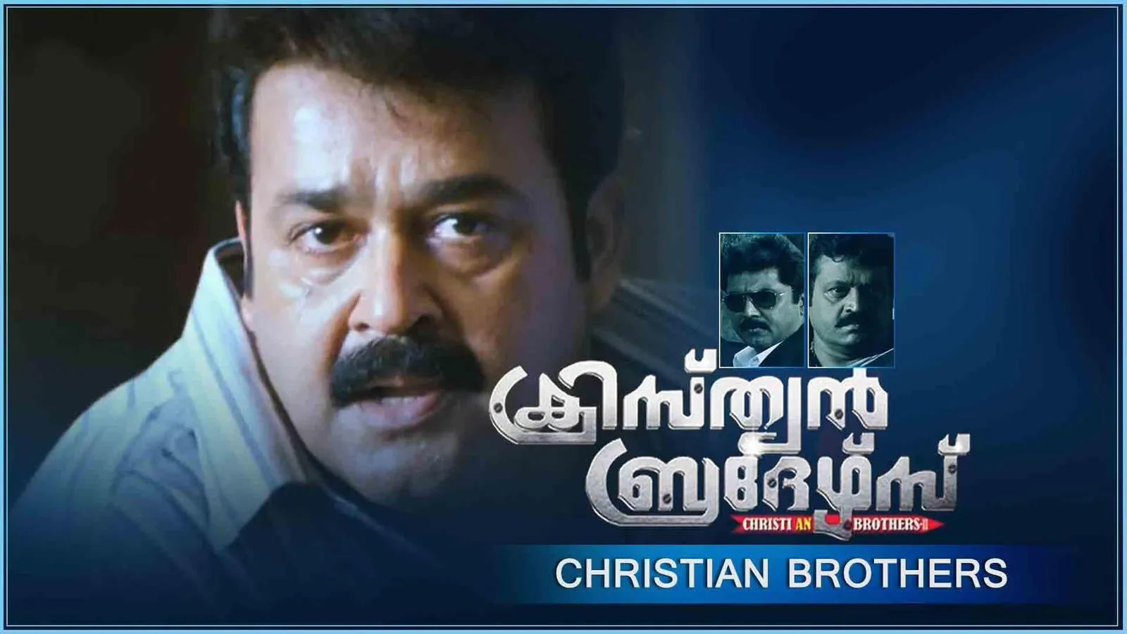 Christian Brothers 2011 Full Movie Online Watch HD Movies on
