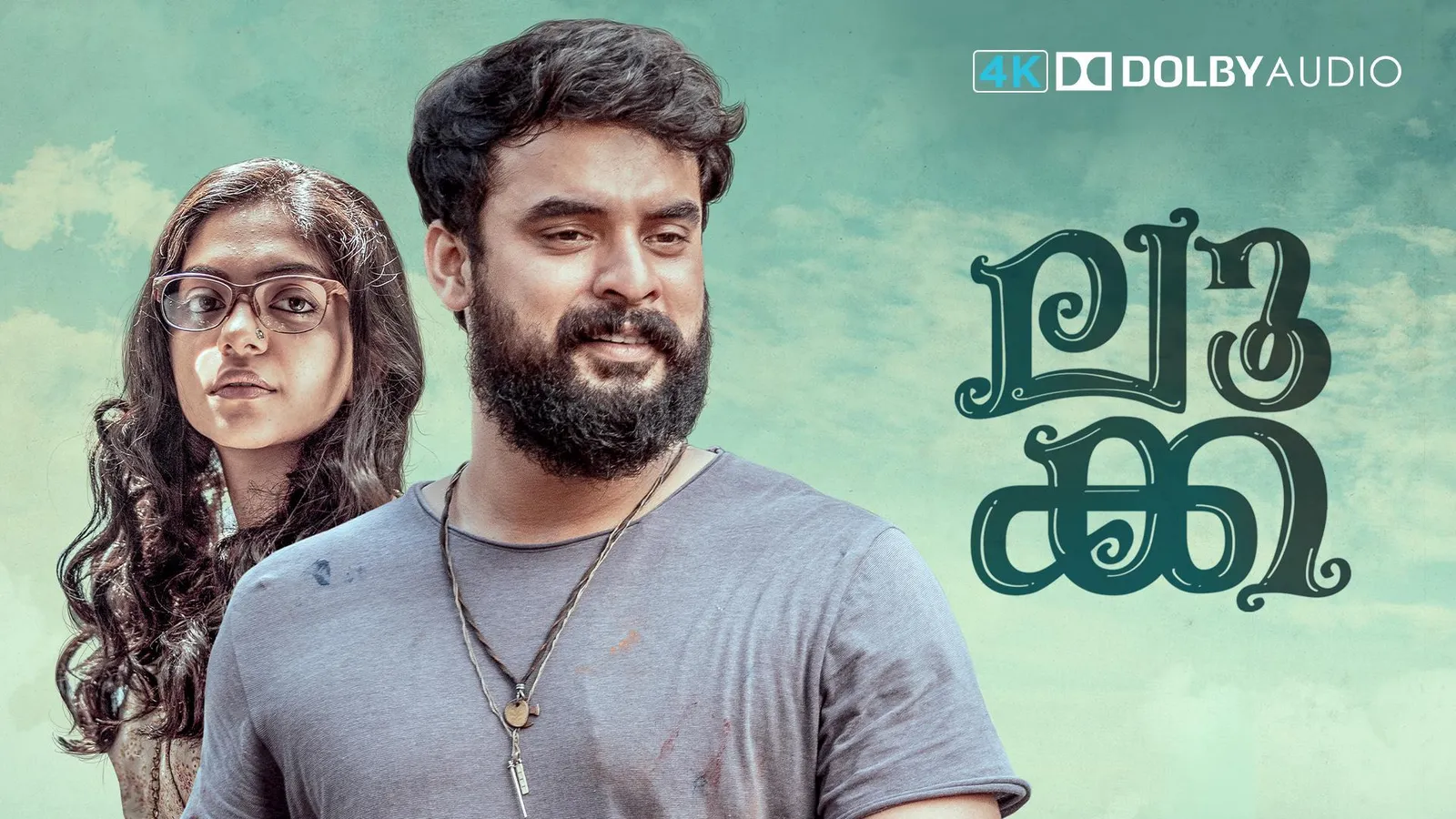 Where Can I Watch Luca Malayalam Movie Luca 2019 Full Movie Online - Watch HD Movies on Airtel Xstream Play