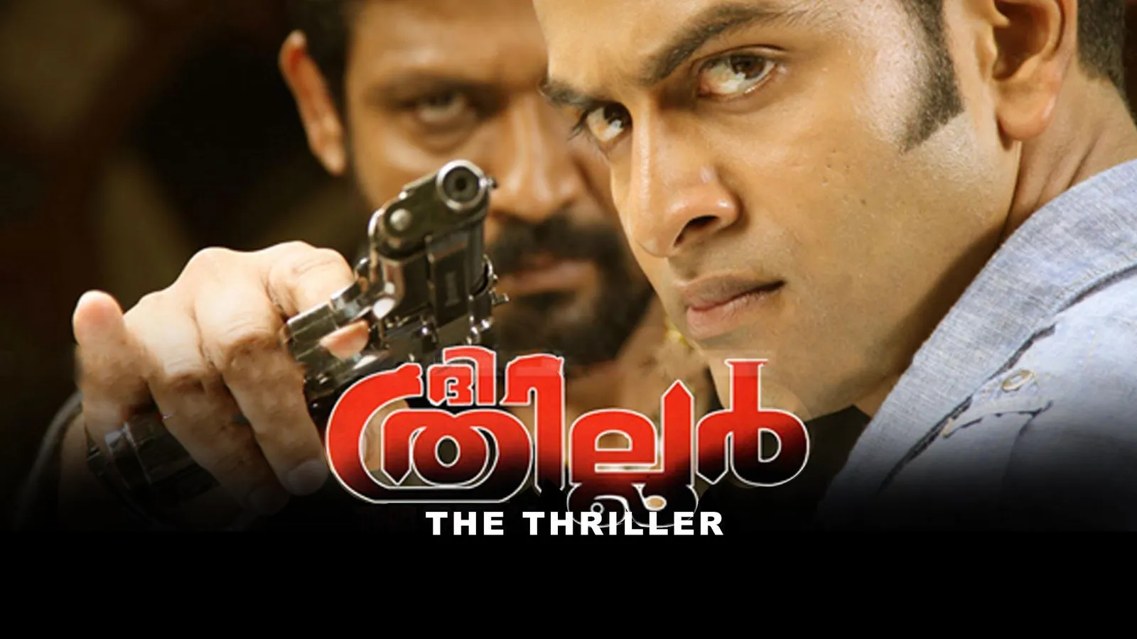 The Thriller 2010 Full Movie Online Watch HD Movies on Airtel
