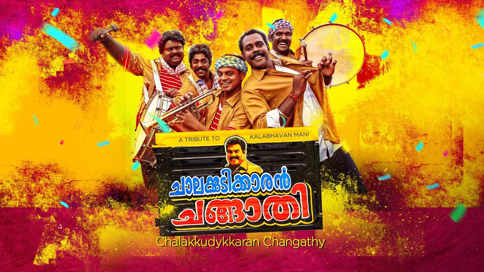 Chalakkudikkaran Changathi 2018 Full Movie Online Watch HD
