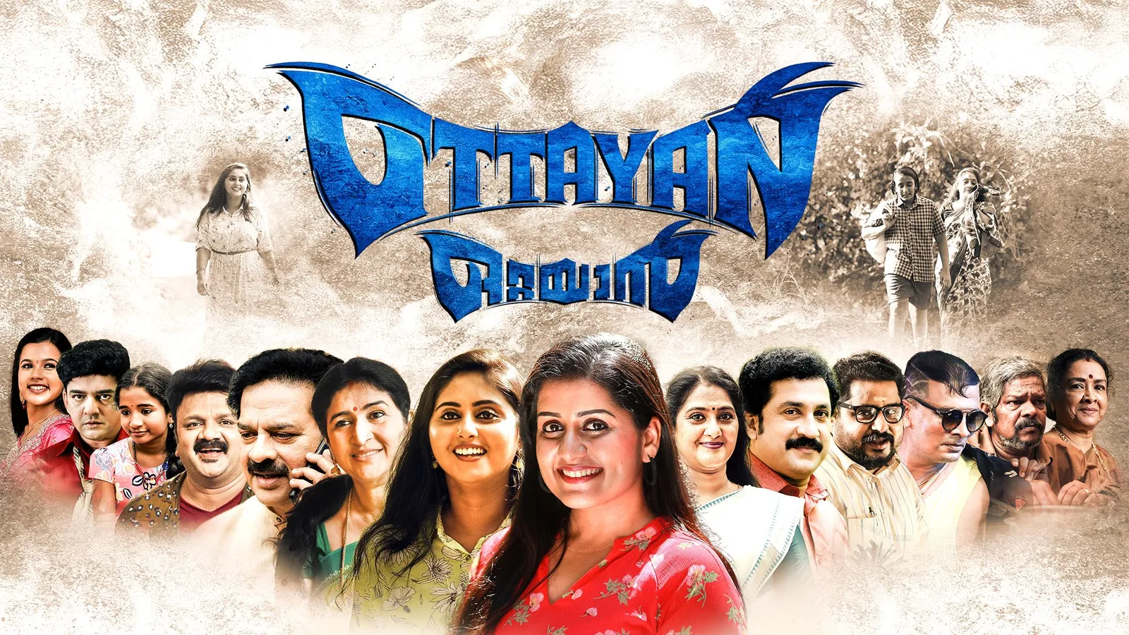 Ottayan 2026 - Watch Ottayan 2026 Full Movie Online in HD | Airtel ...