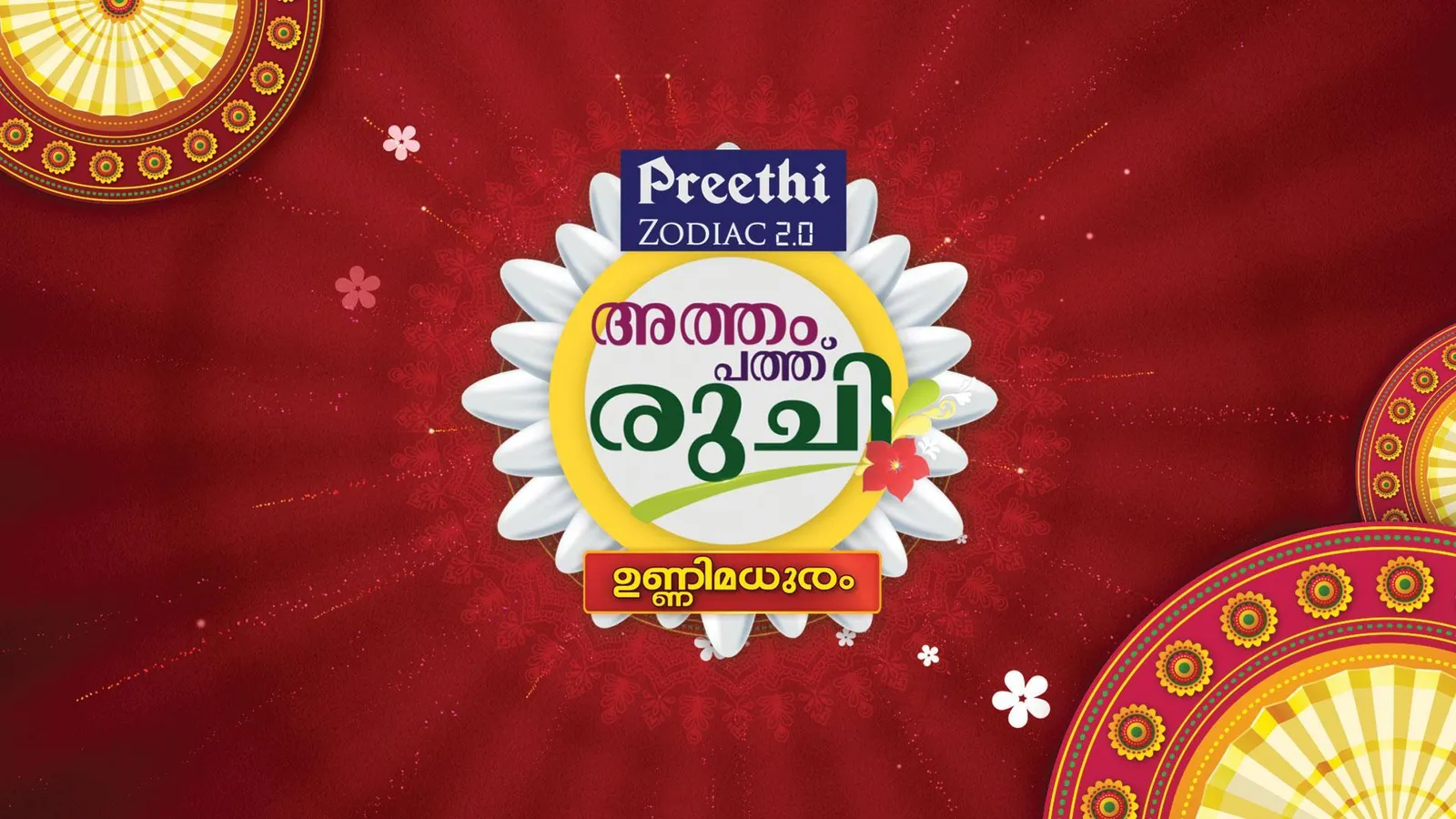 Watch UnniMadhuram | Atham Pathu Ruchi 2022 Full HD TV Show Online ...