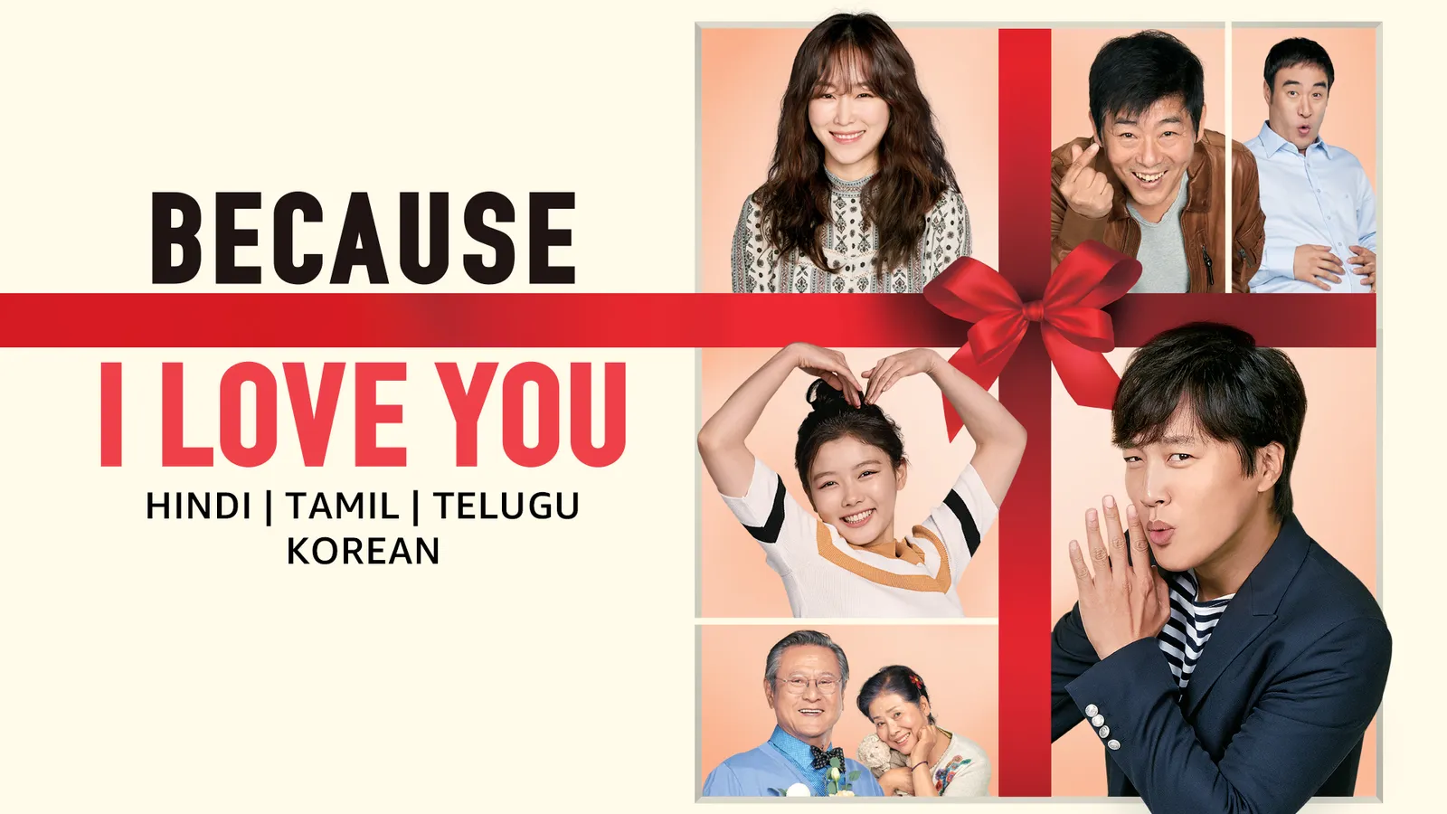 Film After Love Korean Movie Watch Online Best Romance K Dramas On