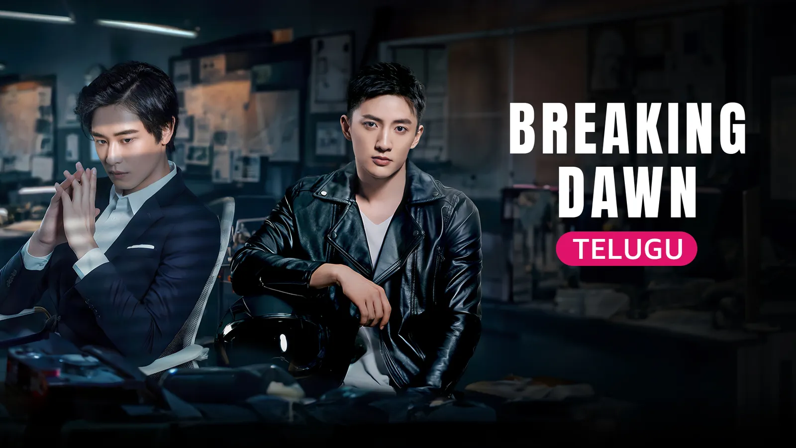 Watch Breaking Dawn (Telugu) TV Show Latest Episodes Online at