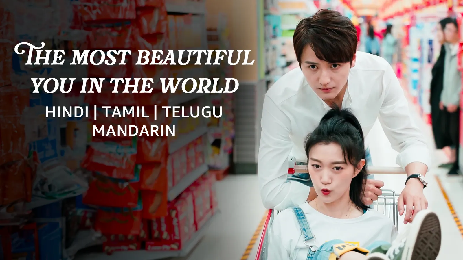Watch The Most Beautiful You In The World Full HD TV Show Online
