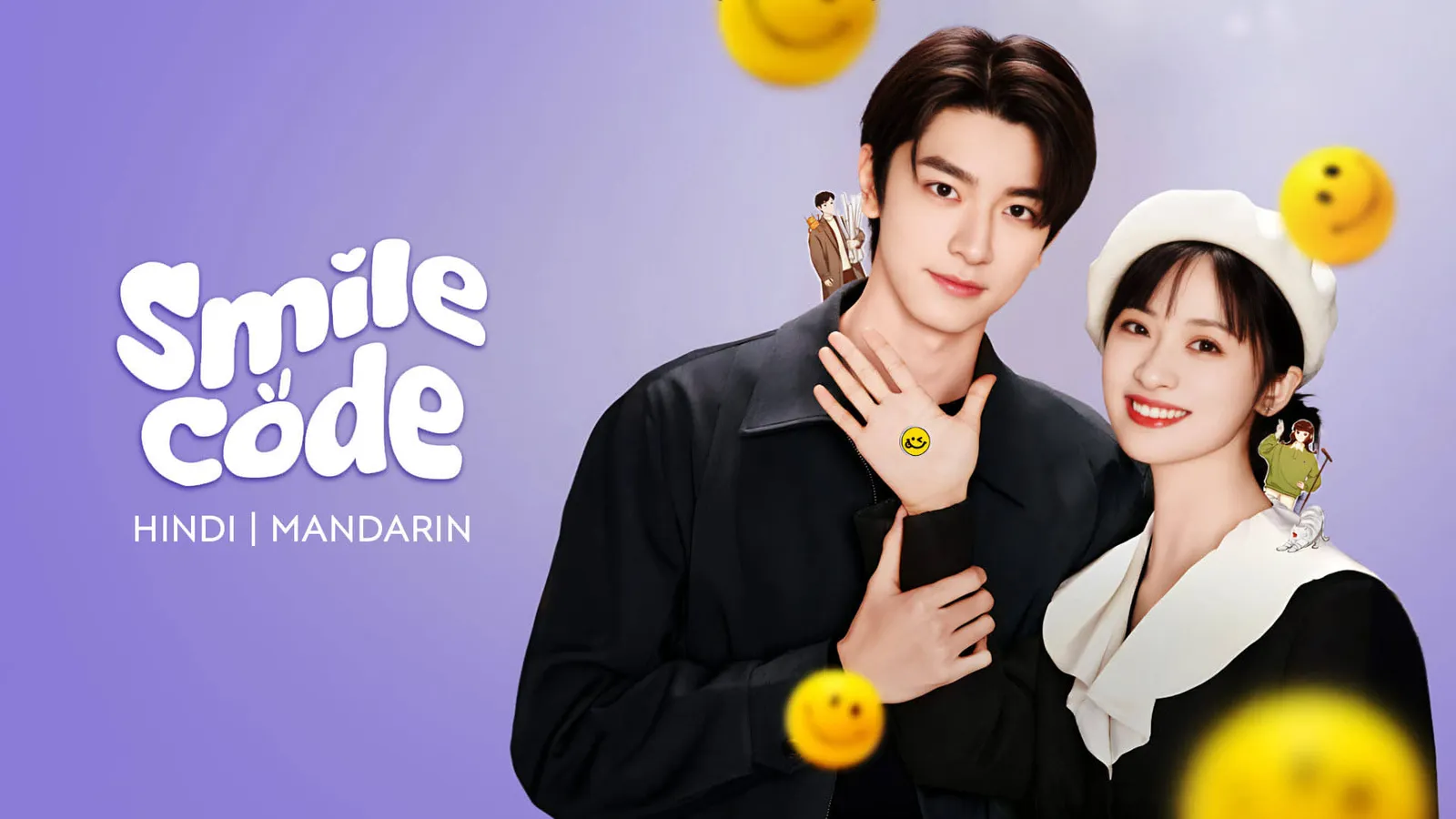 Watch Smile Code TV Show Latest Episodes Online at Airtel Xstream Play