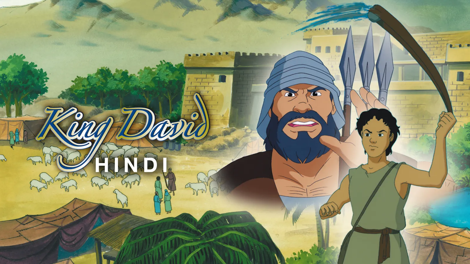 King David 1997 - Watch King David 1997 Full Movie Online in HD ...