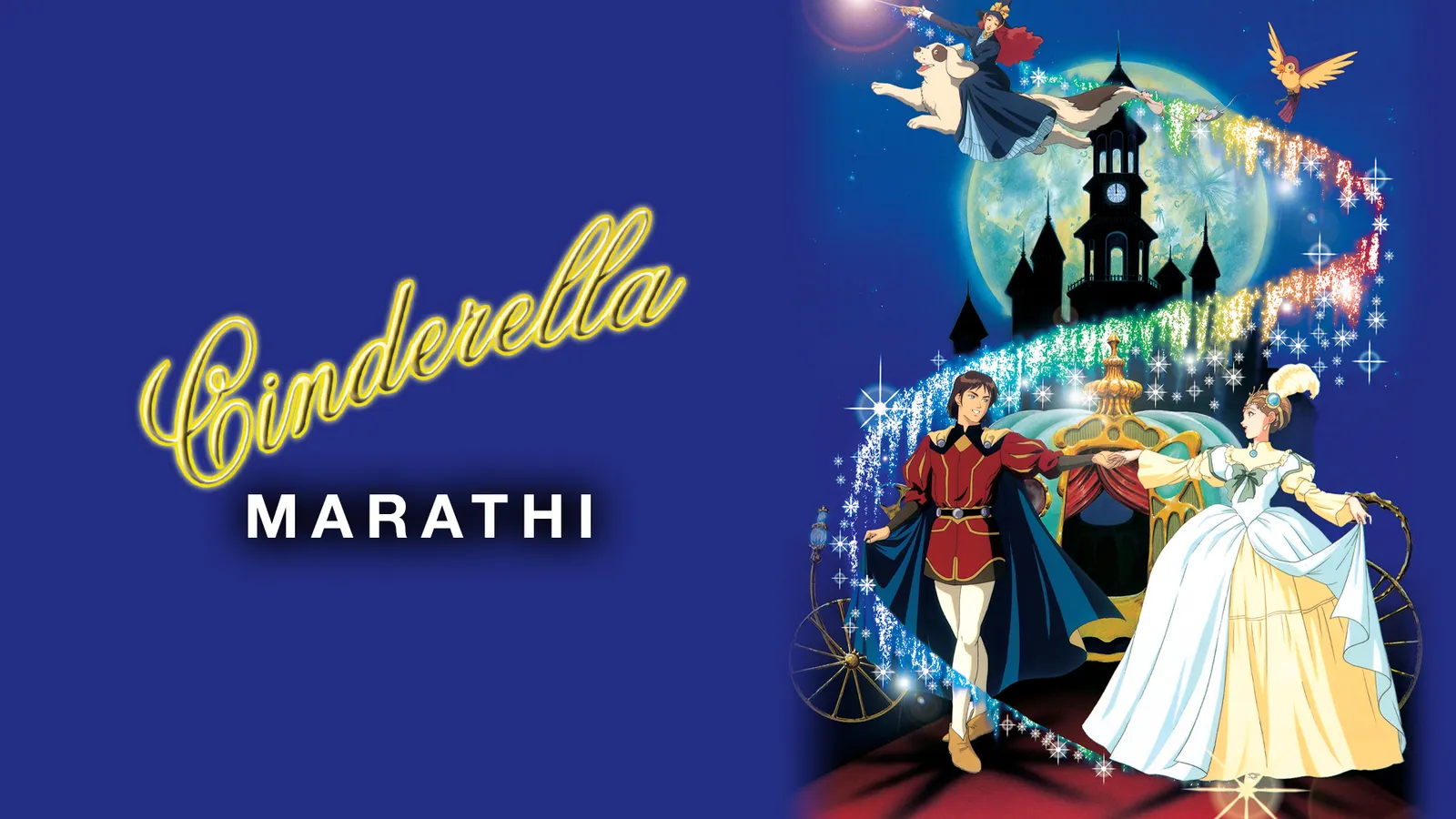 Cinderella 1950 - Watch Cinderella 1950 Full Movie Online in HD ...