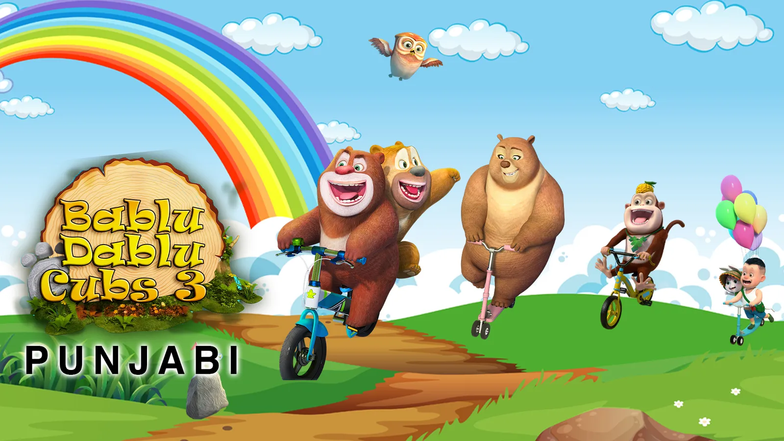 Watch Bablu Dablu Cubs (Punjabi) TV Show Latest Episodes Online