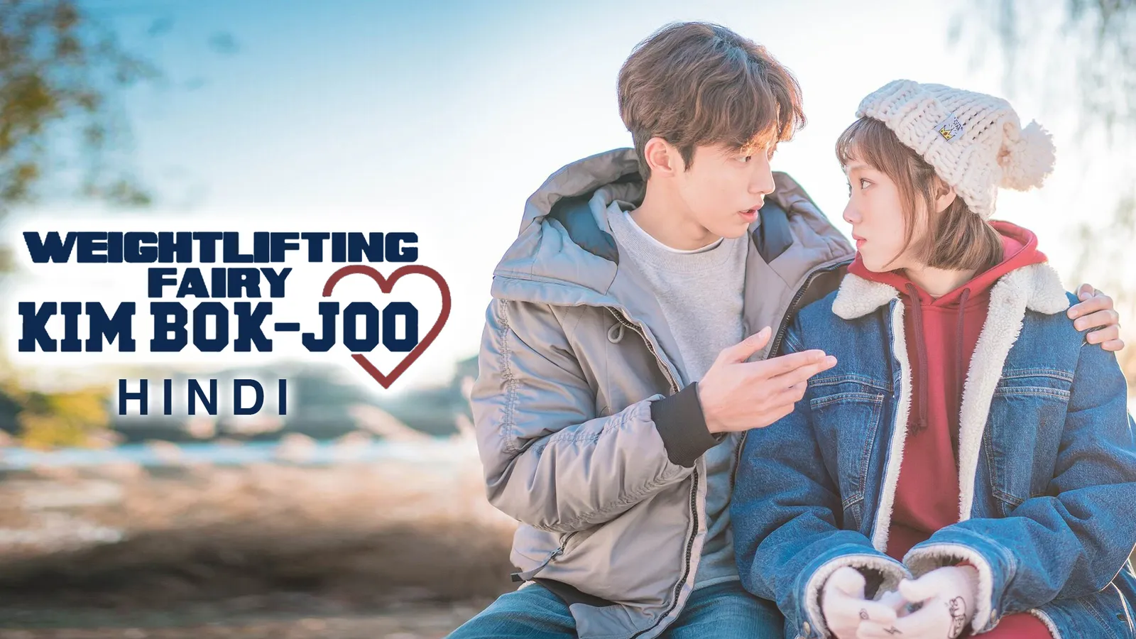 Watch Weightlifting Fairy Kim Bok Joo (Hindi) TV Show Latest Episodes