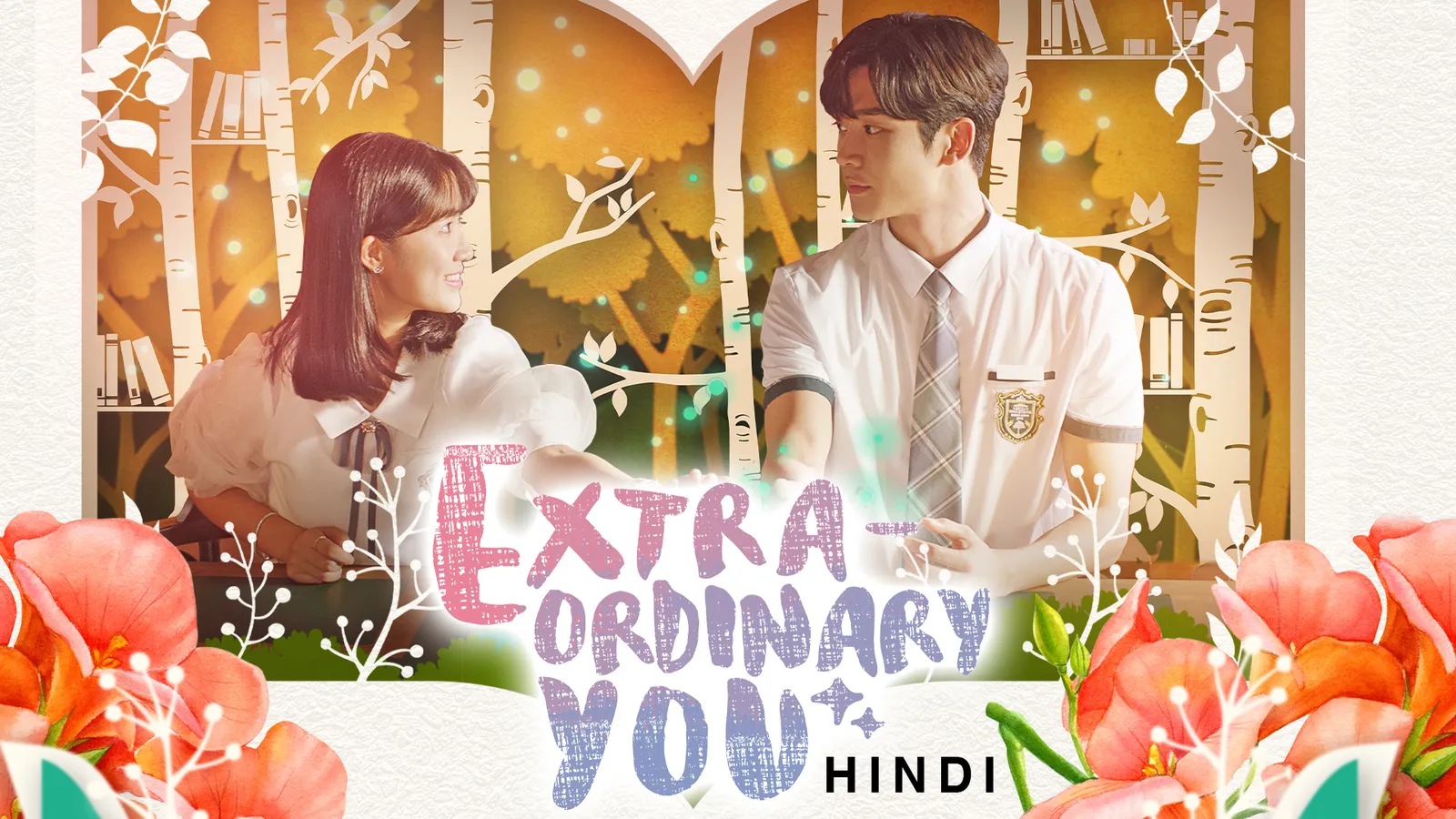 Watch Extra Ordinary You (Hindi) Full HD TV Show Online | Airtel