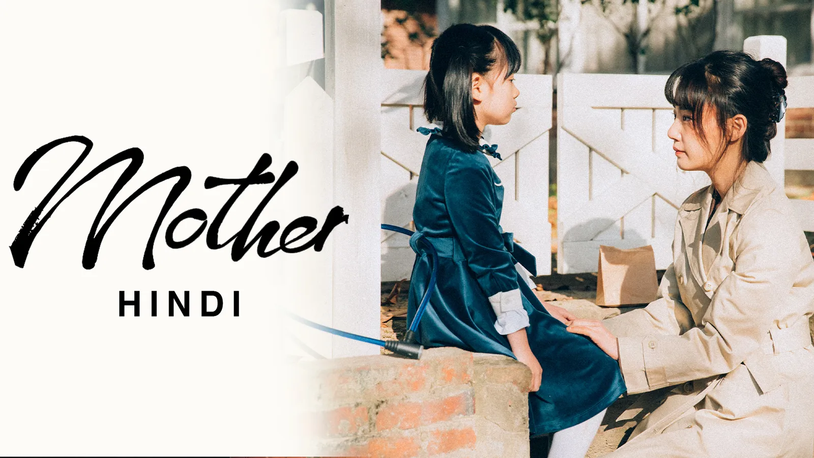 Watch Mother (Hindi) TV Show Latest Episodes Online at Airtel