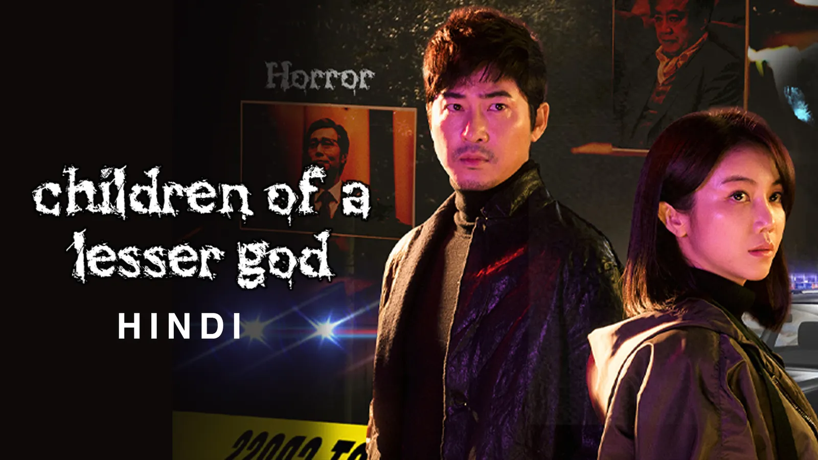 Children of Lesser God (Hindi) TV Show: Watch Latest Episodes Online ...