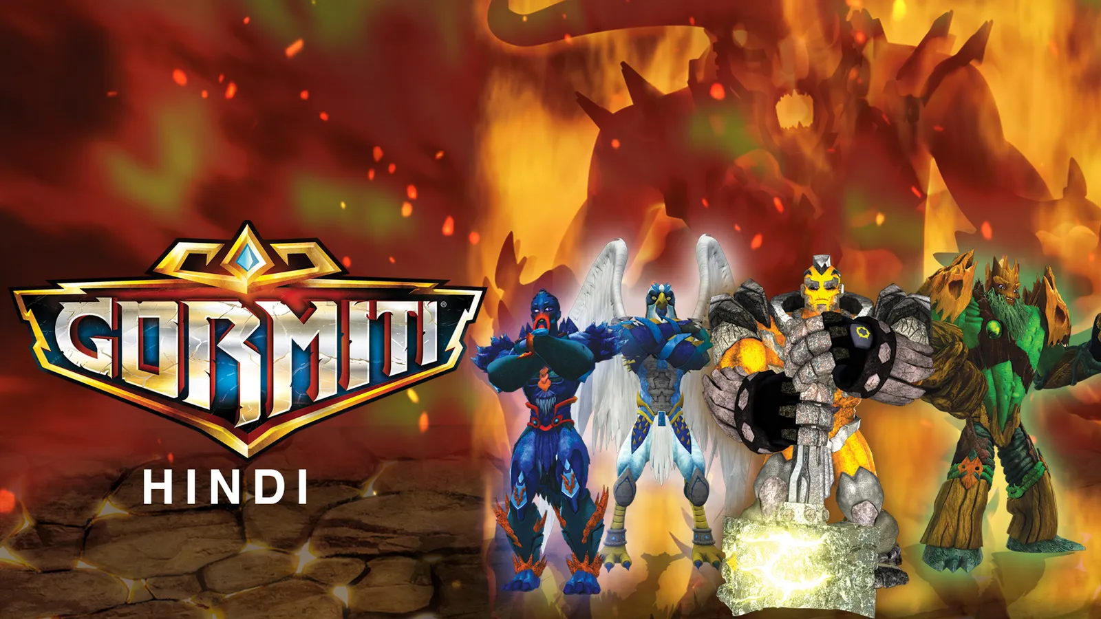 Watch Gormati (Hindi) TV Show Latest Episodes Online at Airtel