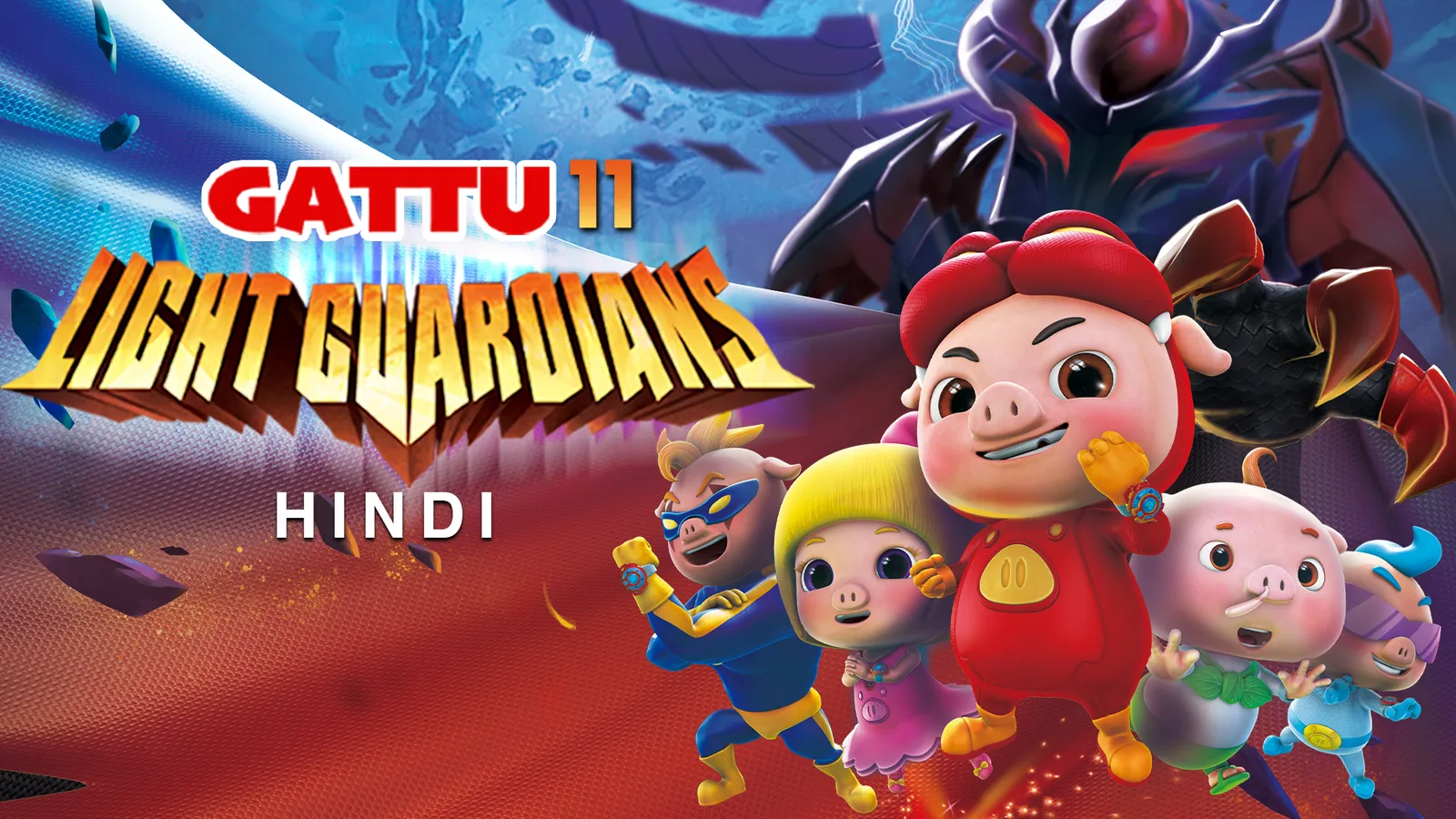 Gattu The Light Guardians - Gattu The Power Champ Season 11 (Hindi) TV ...