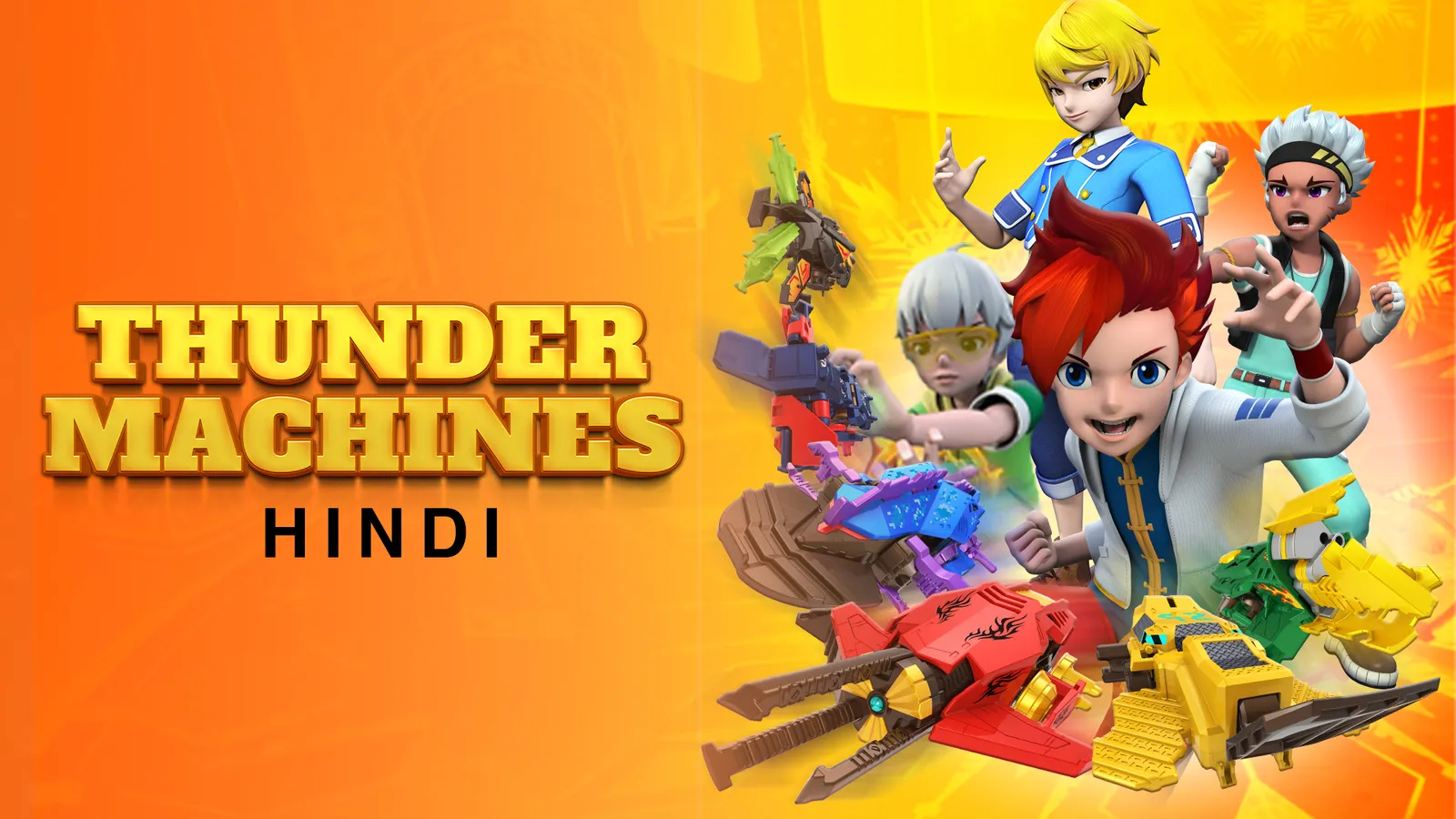 Thunder Machines (Hindi) TV Show: Watch Latest Episodes Online | Airtel ...