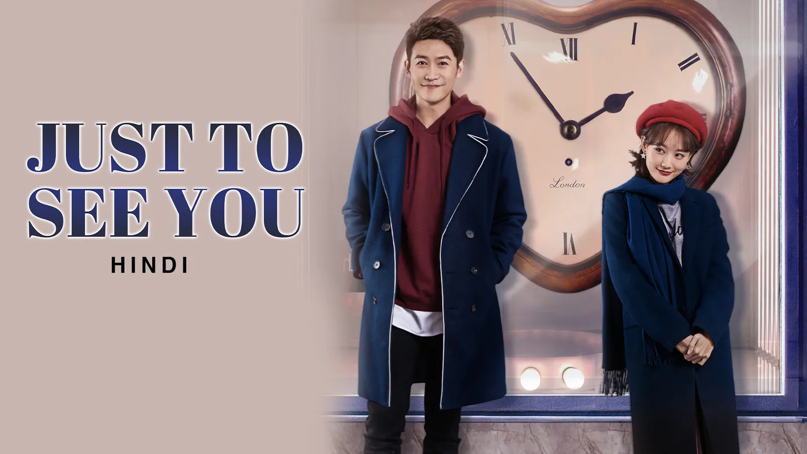 Watch Just To See You (Hindi) TV Show Latest Episodes Online at