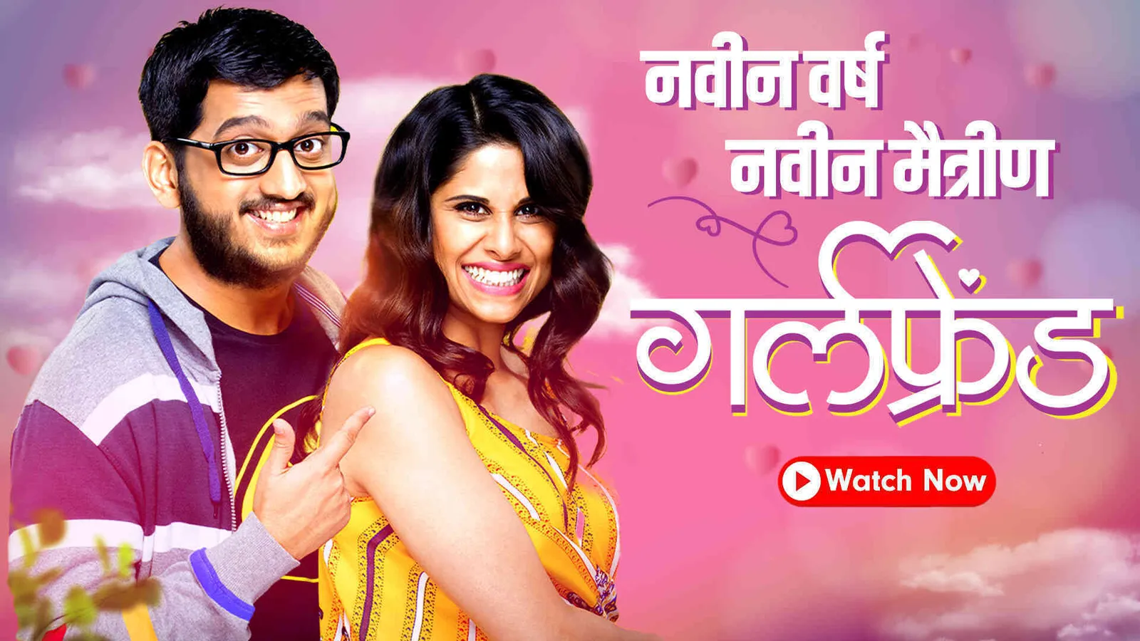 Thriller Movies Marathi Movies To Watch On Amazon Prime Jilabi