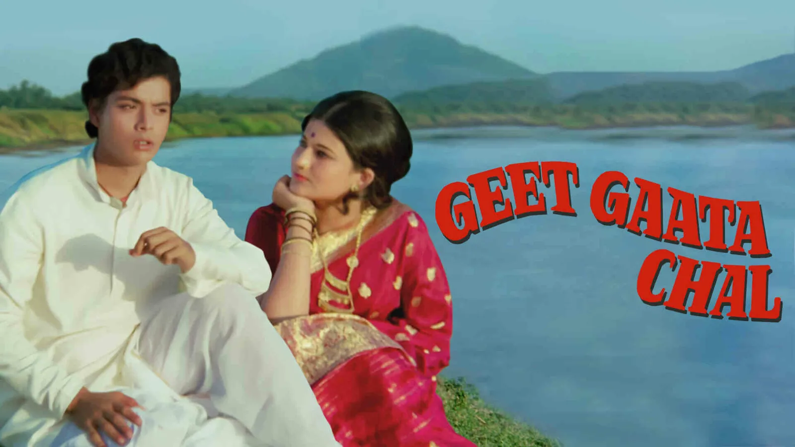 Geet Gaata Chal 1975 - Watch Geet Gaata Chal 1975 Full Movie Online in ...
