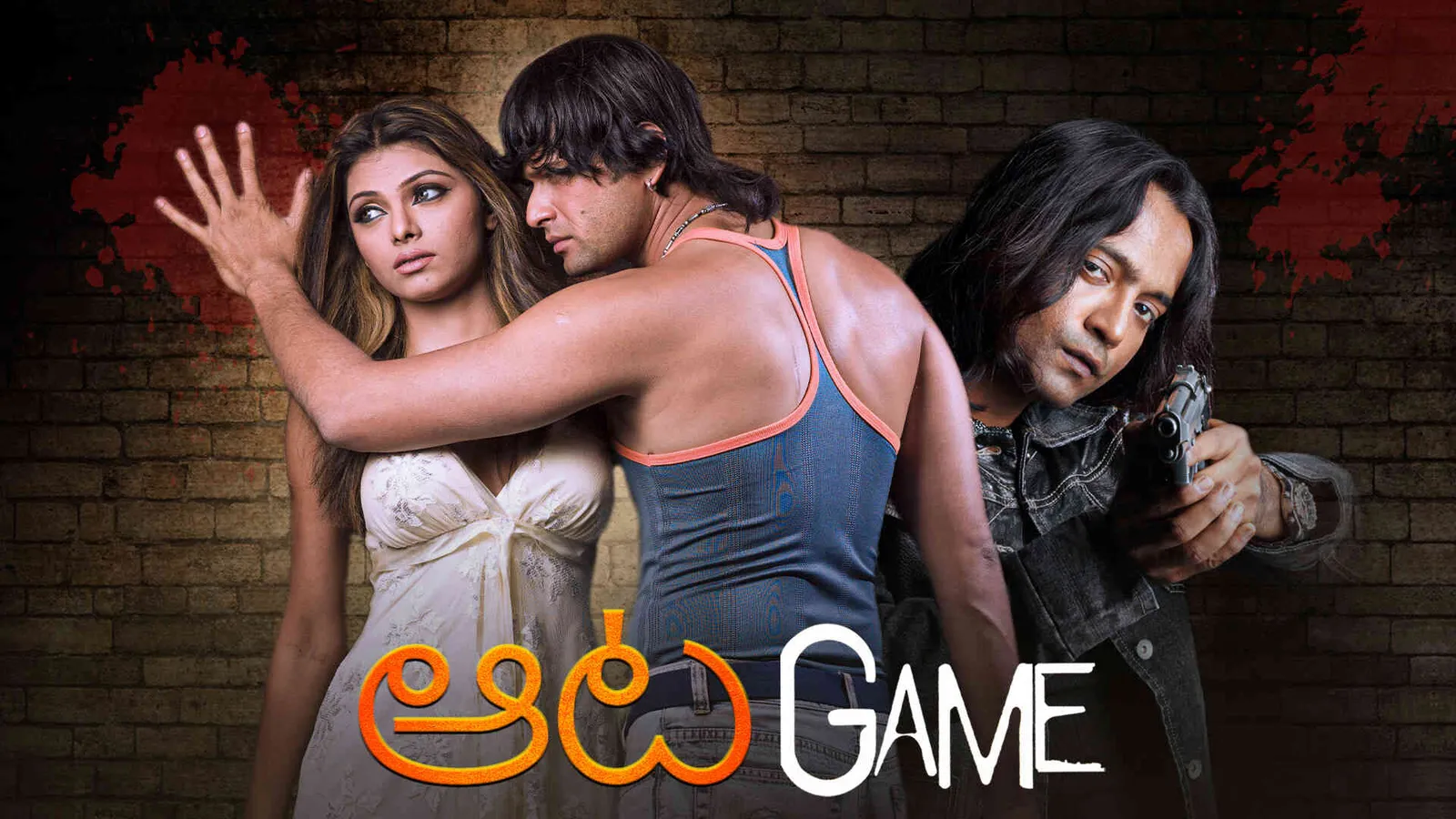 Game (Telugu) 2007 Full Movie Online Watch HD Movies on Airtel