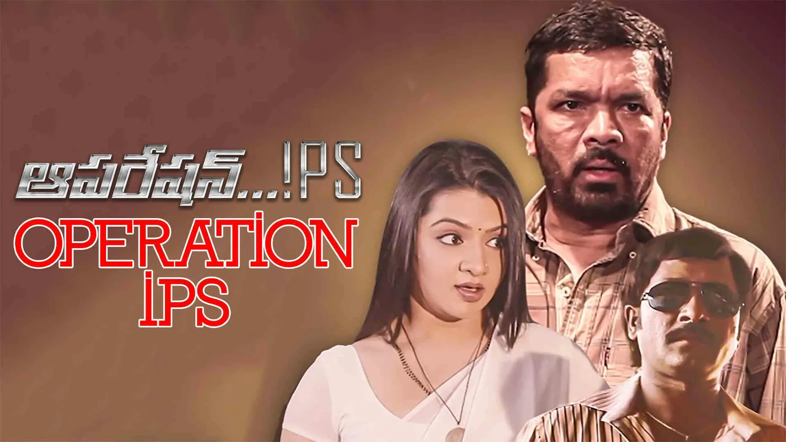 Operation IPS 2013 - Watch Operation IPS 2013 Full Movie Online in HD ...