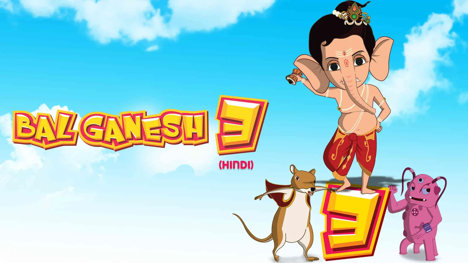 Bal Ganesh 3 2015 - Watch Bal Ganesh 3 2015 Full Movie Online in HD ...