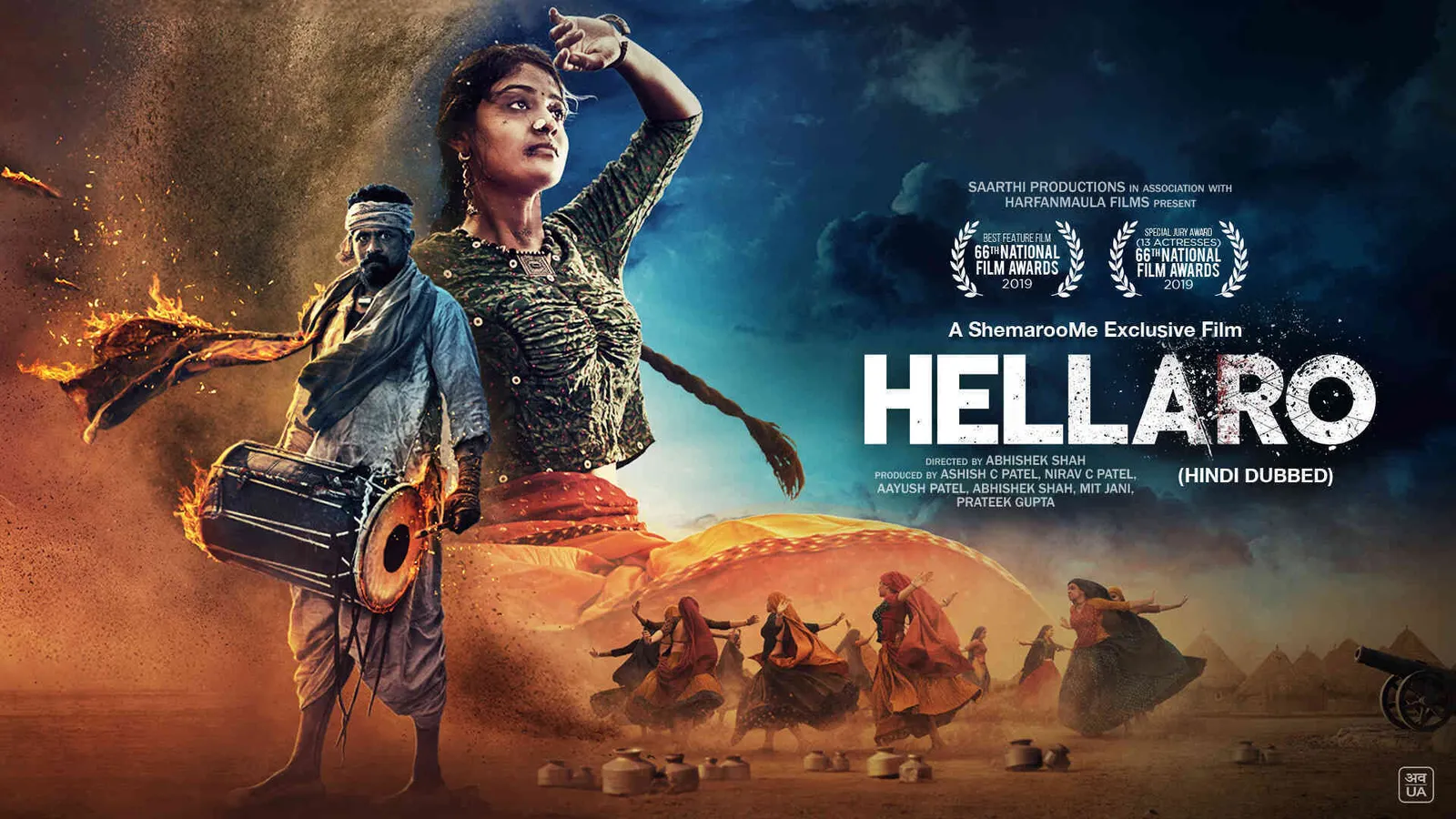 Hellaro Hindi Dubbed 2025 Full Movie Online Watch HD Movies on