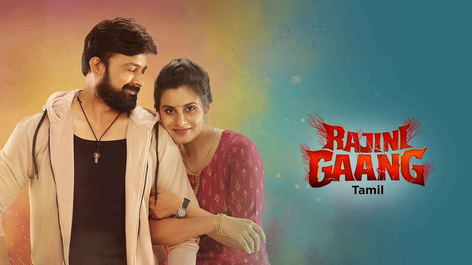Rajini Gang 2025 - Watch Rajini Gang 2025 Full Movie Online in HD ...