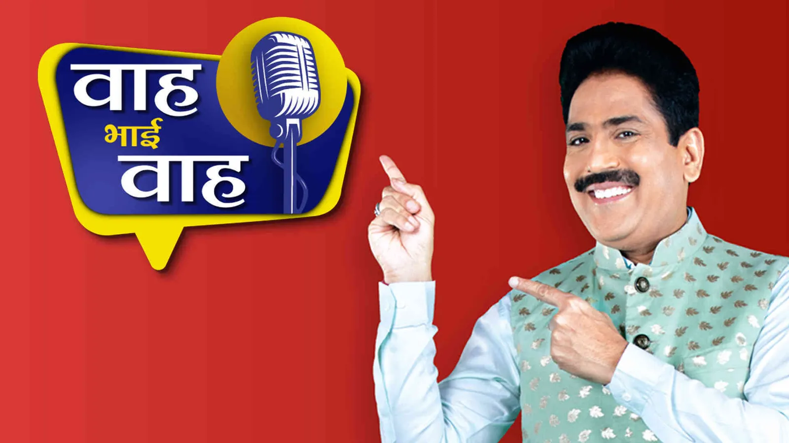 Waah Bhai Waah TV Show: Watch Latest Episodes Online | Airtel Xstream Play