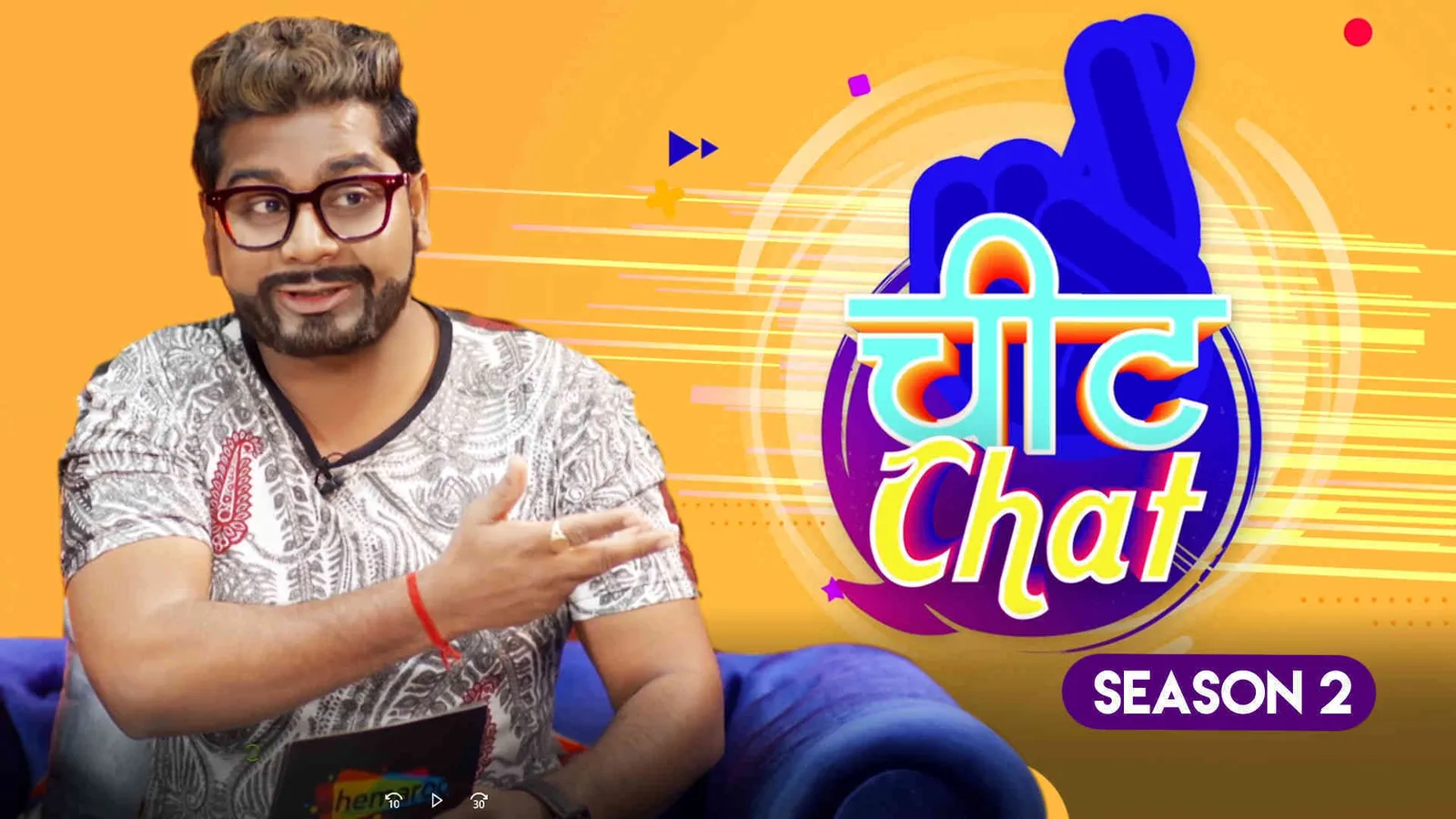 Cheat Chat - Season 2 TV Show: Watch Latest Episodes Online | Airtel ...