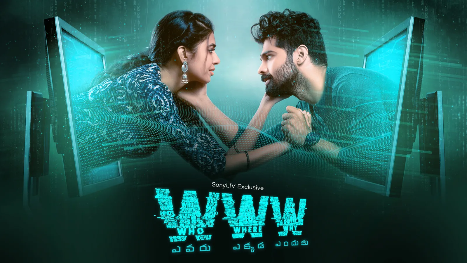 Upcoming Telugu New Telugu Movies In Ott Platform Telugu Movies