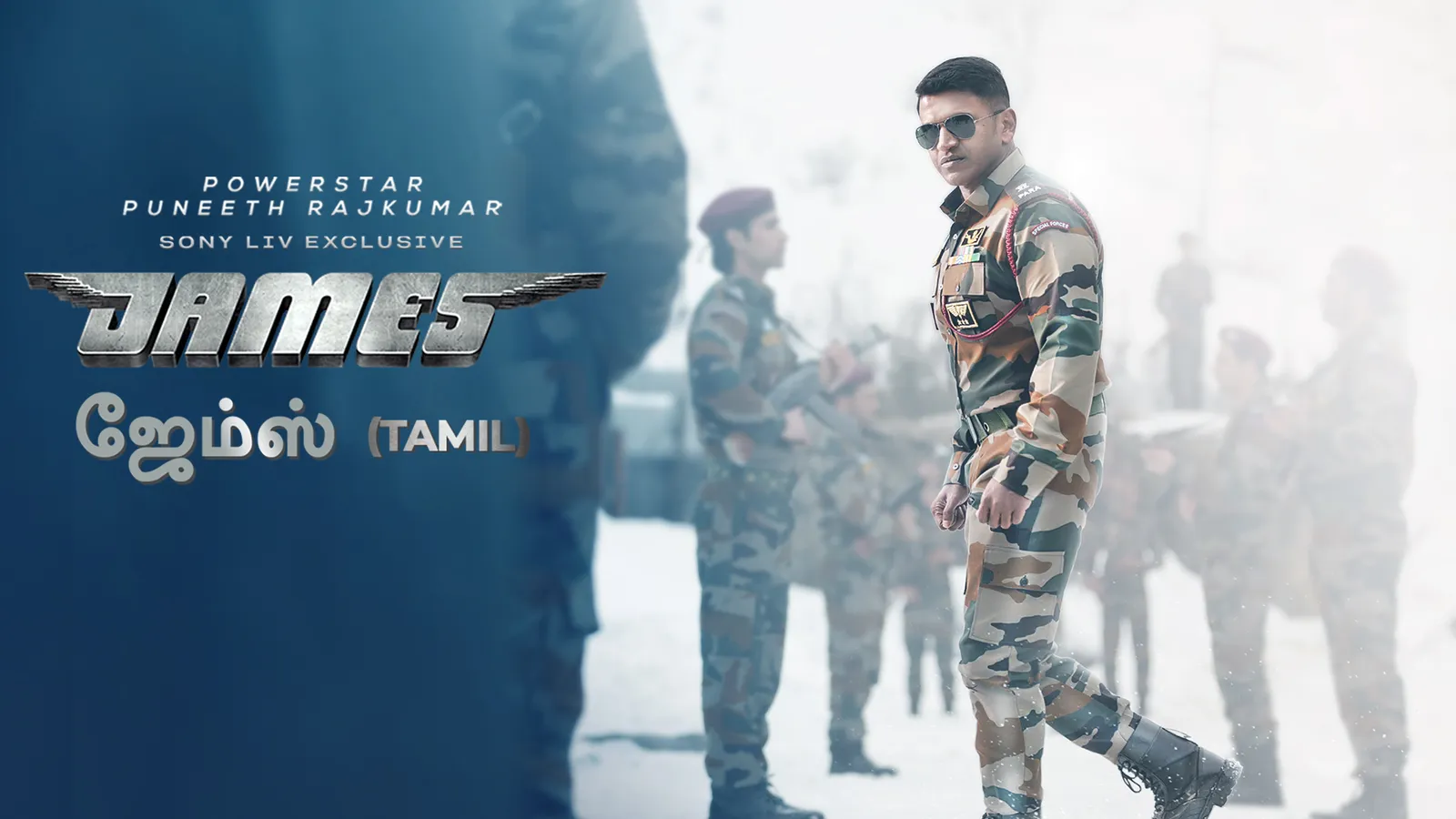 James (Tamil) 2022 Full Movie Online Watch HD Movies on Airtel