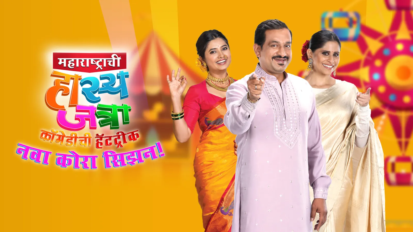 Film Wwe Marathi Dubbing Wwe Comedy Video Marathi Watch