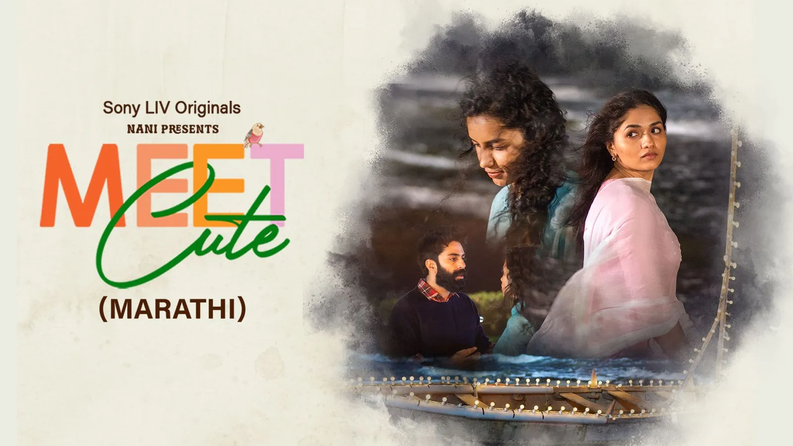 Meet Cute (Marathi) TV Show: Watch Latest Episodes Online | Airtel ...