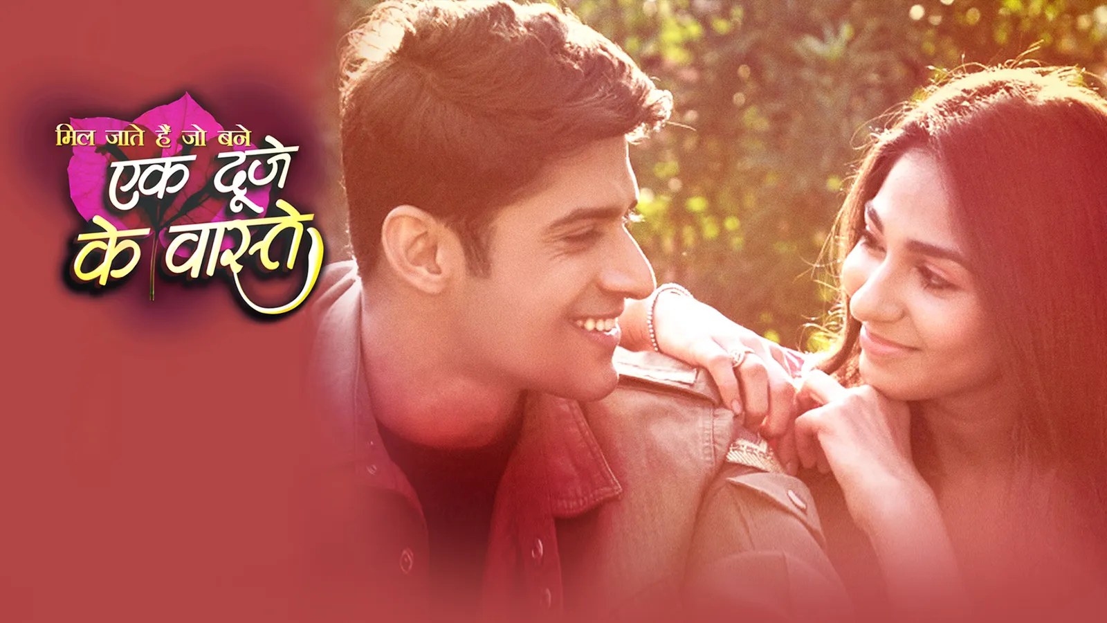 Watch Ek Duje Ke Vaaste TV Show Latest Episodes Online at Airtel