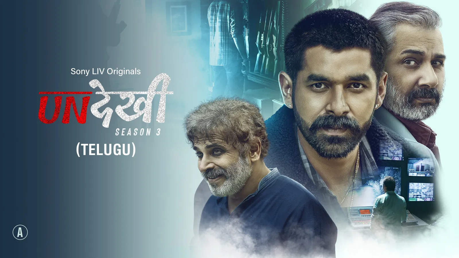 Thriller Movies Telugu Latest Movies 2021 Online Watch Best