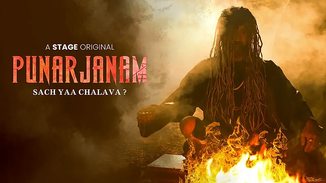 Punarjanam 2024 Full Movie Online Watch HD Movies on Airtel