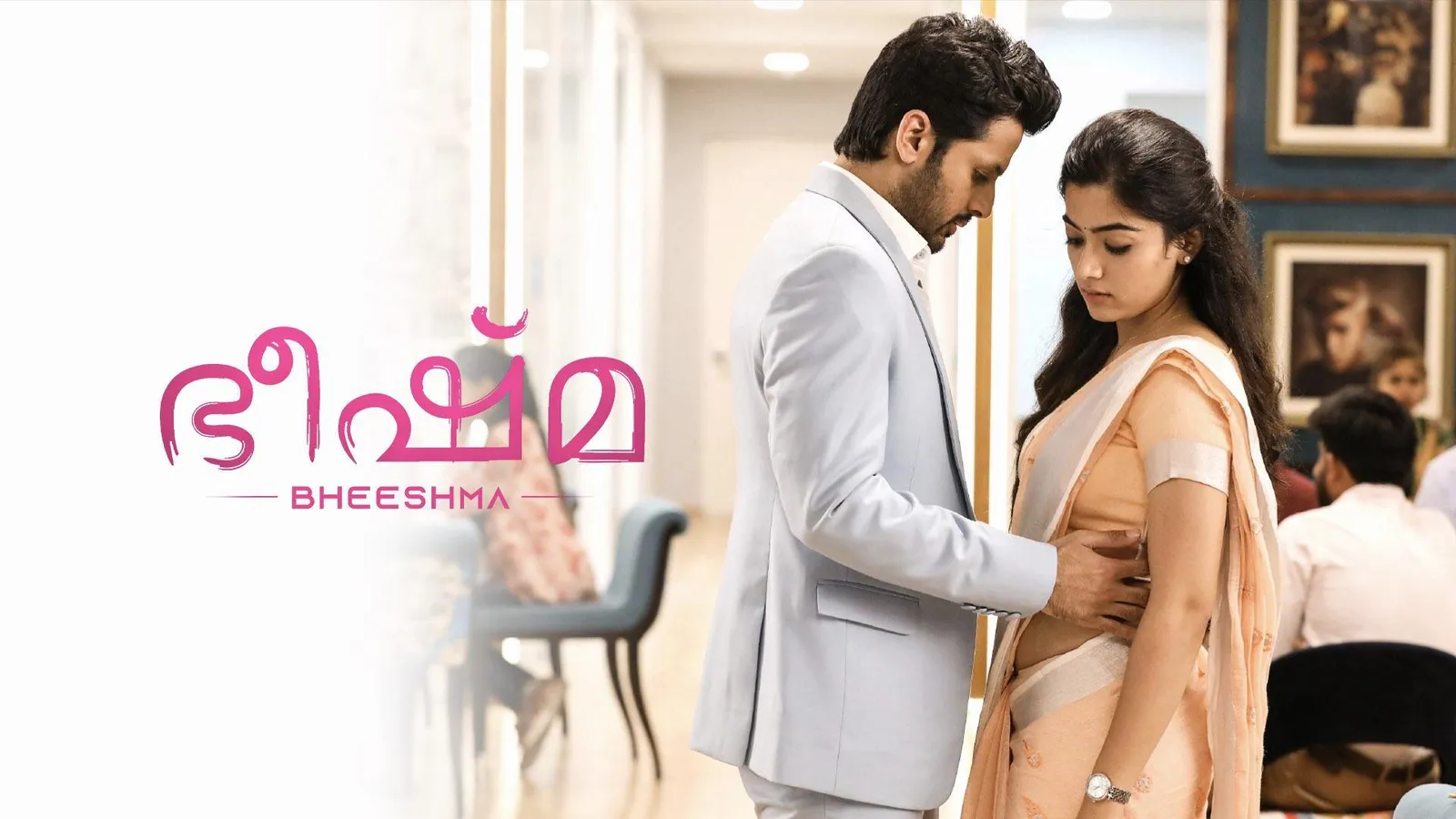 Bheeshma (Malayalam) 2020 Full Movie Online Watch HD Movies on