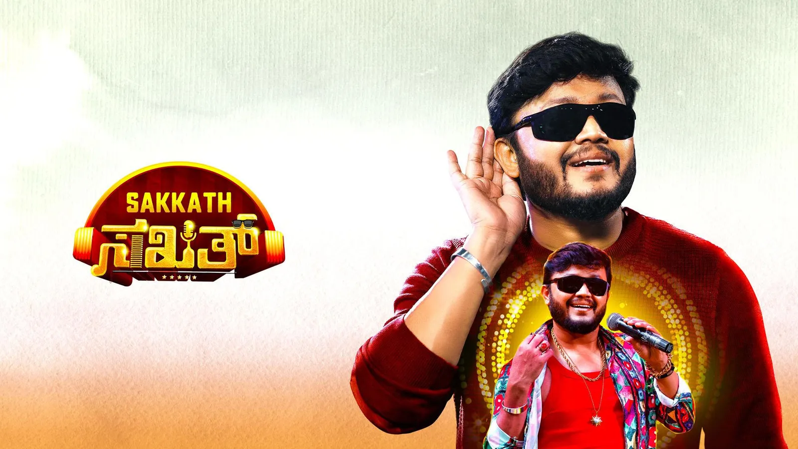 Sakkath 2022 - Watch Sakkath 2022 Full Movie Online in HD | Airtel ...