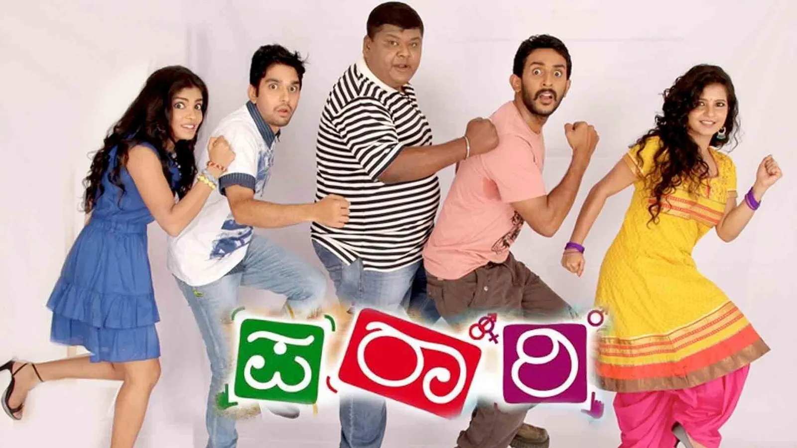 Parari 2013 - Watch Parari 2013 Full Movie Online in HD | Airtel ...