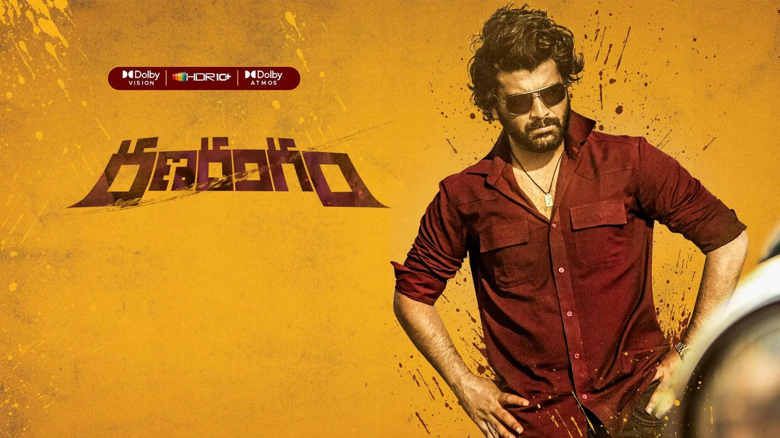 Ranarangam 2019 Full Movie Online Watch HD Movies on Airtel